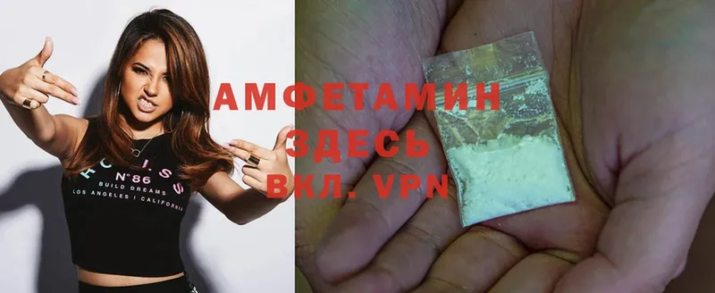 Amphetamine Розовый  darknet как зайти  Усть-Кут 